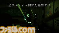 『近畿霊務局』物理的に除霊するホラーアクションが10/4発売。墓石でぶっ飛ばしたり、ライフルや戦車砲で掃射して悪霊たちを強制的に成仏させよう