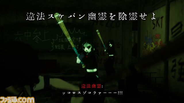『近畿霊務局』物理的に除霊するホラーアクションが10/4発売。墓石でぶっ飛ばしたり、ライフルや戦車砲で掃射して悪霊たちを強制的に成仏させよう