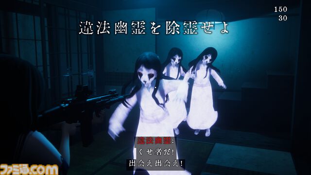 『近畿霊務局』物理的に除霊するホラーアクションが10/4発売。墓石でぶっ飛ばしたり、ライフルや戦車砲で掃射して悪霊たちを強制的に成仏させよう