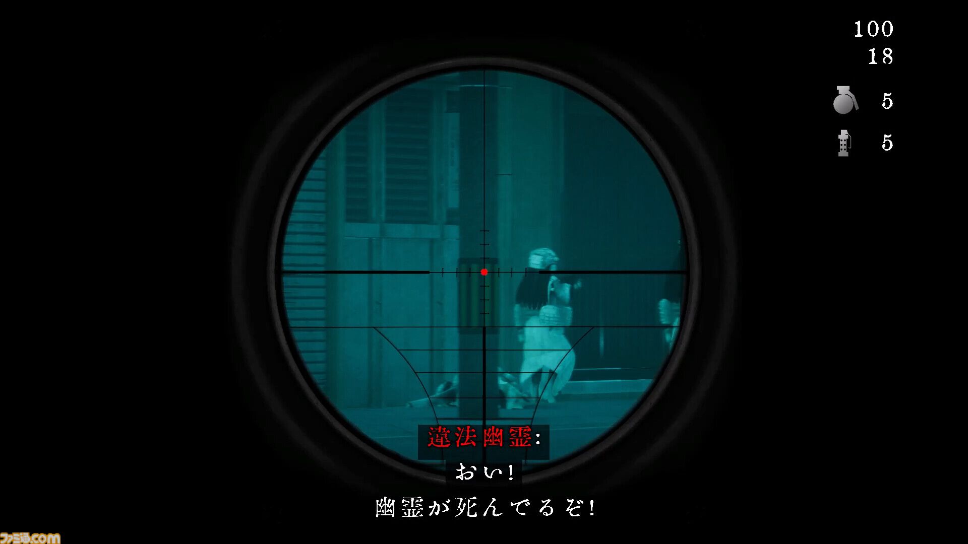 『近畿霊務局』物理的に除霊するホラーアクションが10/4発売。墓石でぶっ飛ばしたり、ライフルや戦車砲で掃射して悪霊たちを強制的に成仏させよう
