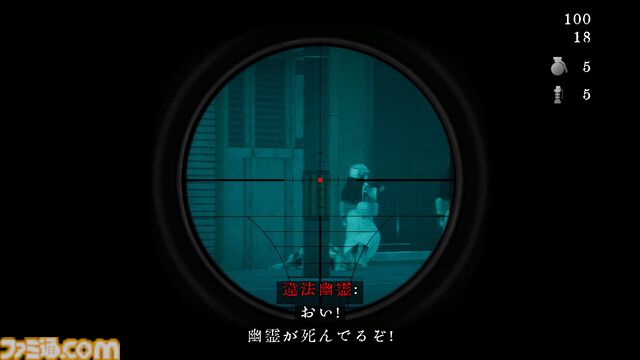 『近畿霊務局』物理的に除霊するホラーアクションが10/4発売。墓石でぶっ飛ばしたり、ライフルや戦車砲で掃射して悪霊たちを強制的に成仏させよう