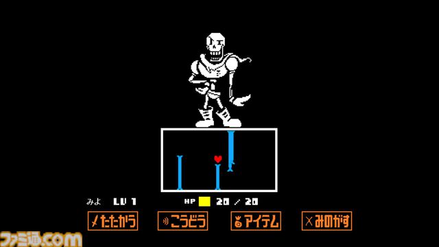 『UNDERTALE』が発売された日。ユニークなキャラクターや考察しがいもある心揺さぶるストーリーで多くのファンを生み出したRPG【今日は何の日？】