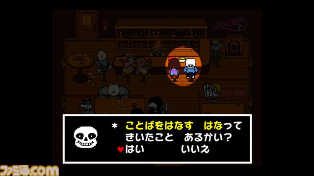 『UNDERTALE』が発売された日。ユニークなキャラクターや考察しがいもある心揺さぶるストーリーで多くのファンを生み出したRPG【今日は何の日？】