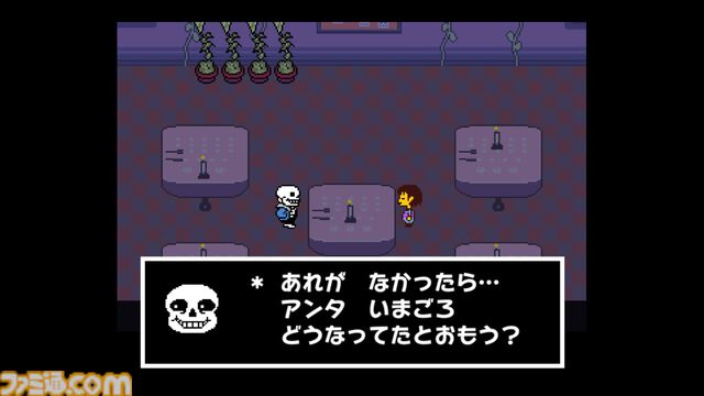 『UNDERTALE』が発売された日。ユニークなキャラクターや考察しがいもある心揺さぶるストーリーで多くのファンを生み出したRPG【今日は何の日？】