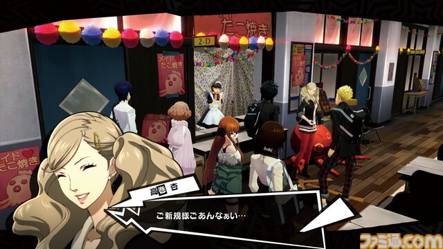『ペルソナ5』が発売された日。法の目を盗んではびこる悪を“心の怪盗団”の主人公たちが改心させるストーリーがアツい【今日は何の日？】