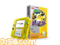 ニンテンドー2DSの通常モデルが発売された日。立体視や折りたたみ機能をなくした廉価バージョンの3DSで、海外より約3年遅れで発売に【今日は何の日？】