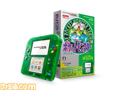 ニンテンドー2DSの通常モデルが発売された日。立体視や折りたたみ機能をなくした廉価バージョンの3DSで、海外より約3年遅れで発売に【今日は何の日？】