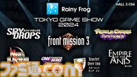 『フロントミッション サード：リメイク』TGS2024で初のプレイアブル出展。レイニーフロッグブースの出展情報が公開