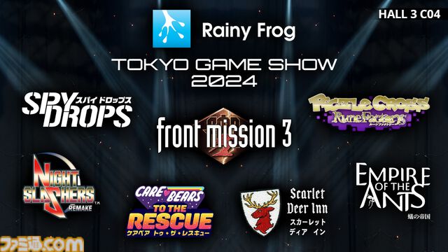 『フロントミッション サード：リメイク』TGS2024で初のプレイアブル出展。レイニーフロッグブースの出展情報が公開