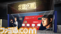 『メタルギアソリッド デルタ』TGS2024で世界最速プレイアブル出展。『サイレントヒル2』特別映像を映すシアターもコナミブースに設置