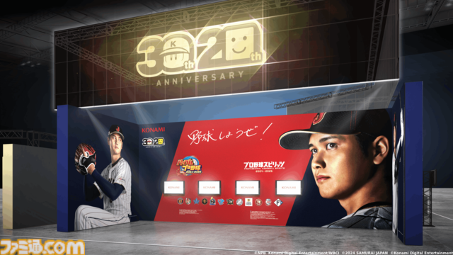 『メタルギアソリッド デルタ』TGS2024で世界最速プレイアブル出展。『サイレントヒル2』特別映像を映すシアターもコナミブースに設置