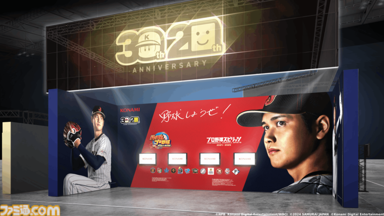 メタルギアソリッド デルタ』TGS2024で世界最速プレイアブル出展 メタルギアソリッド デルタ』TGS2024で世界最速プレイアブル出展
