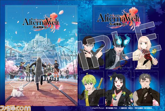 【TGS2024】アニプレックスブースの詳細が公開。『ハンドレッドライン』『まどマギ マギアエクセドラ』の展示、『オルタナヴェルト 青エク外伝』試遊出展など