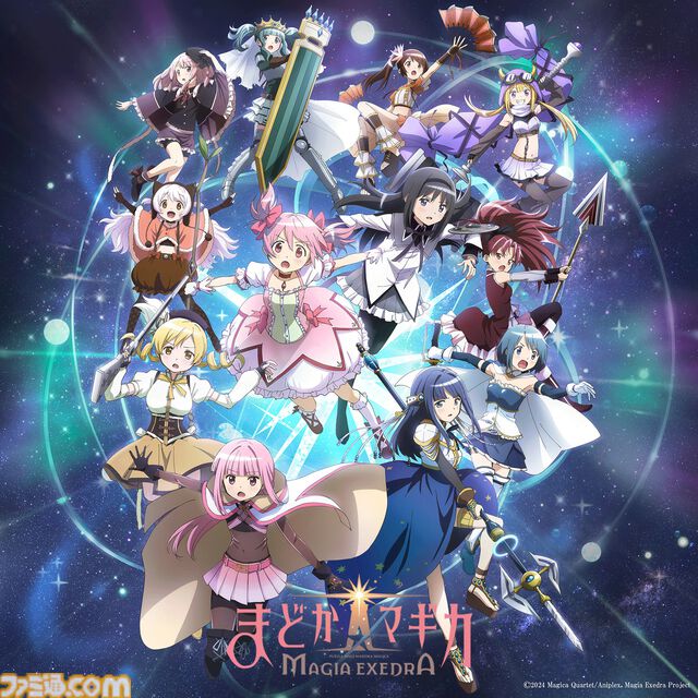 【TGS2024】アニプレックスブースの詳細が公開。『ハンドレッドライン』『まどマギ マギアエクセドラ』の展示、『オルタナヴェルト 青エク外伝』試遊出展など