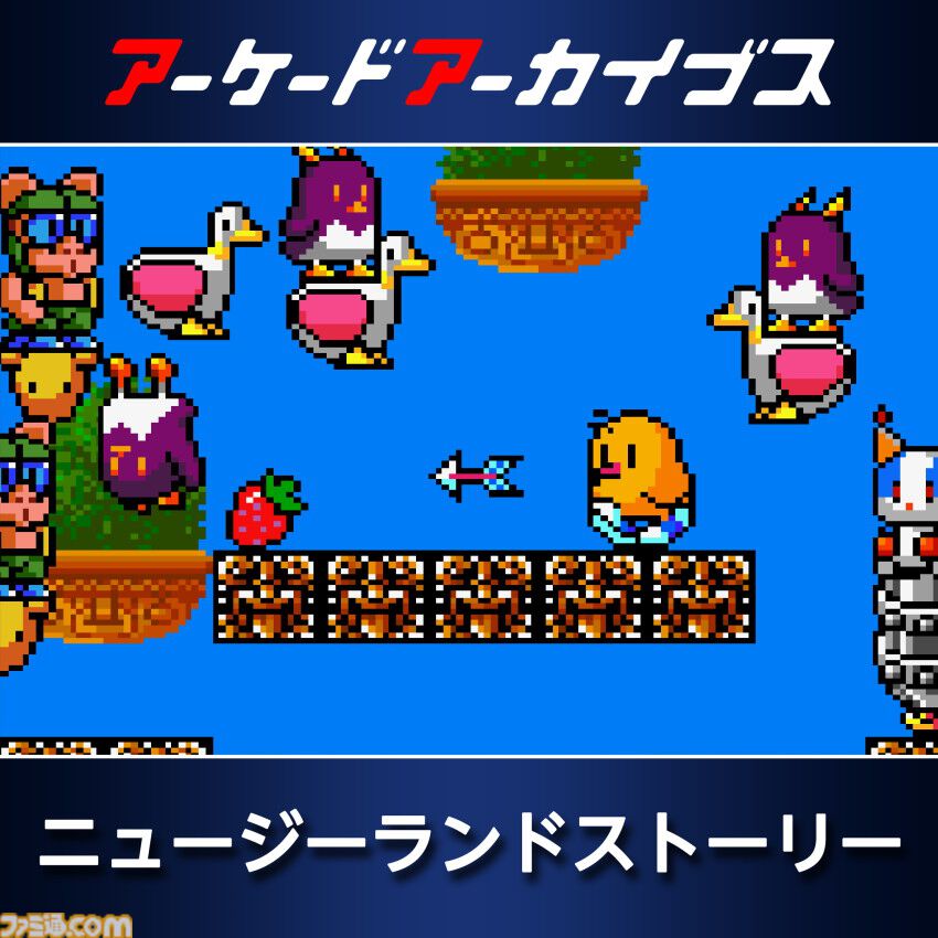 アケアカ】『アルペンスキー』『ガンフロンティア』などSwitch