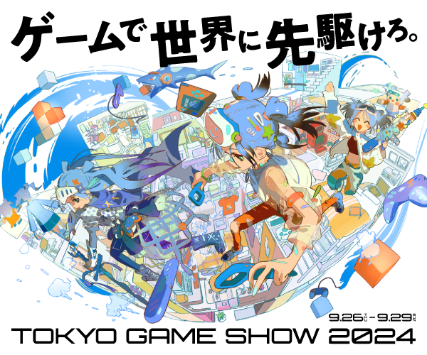 ビサイドの東京ゲームショウ2024の出展内容が公開。スマホ版『幻