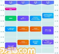 【TGS2024】東京ゲームショウ2024は出展社数が過去最多に。出展ブース概要や公式番組のタイムテーブルが発表