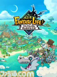 【TGS2024】レベルファイブの出展情報が公開。『レイトン教授と蒸気の新世界』を含めた3タイトルが試遊出展