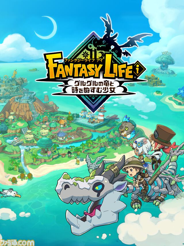 【TGS2024】レベルファイブの出展情報が公開。『レイトン教授と蒸気の新世界』を含めた3タイトルが試遊出展