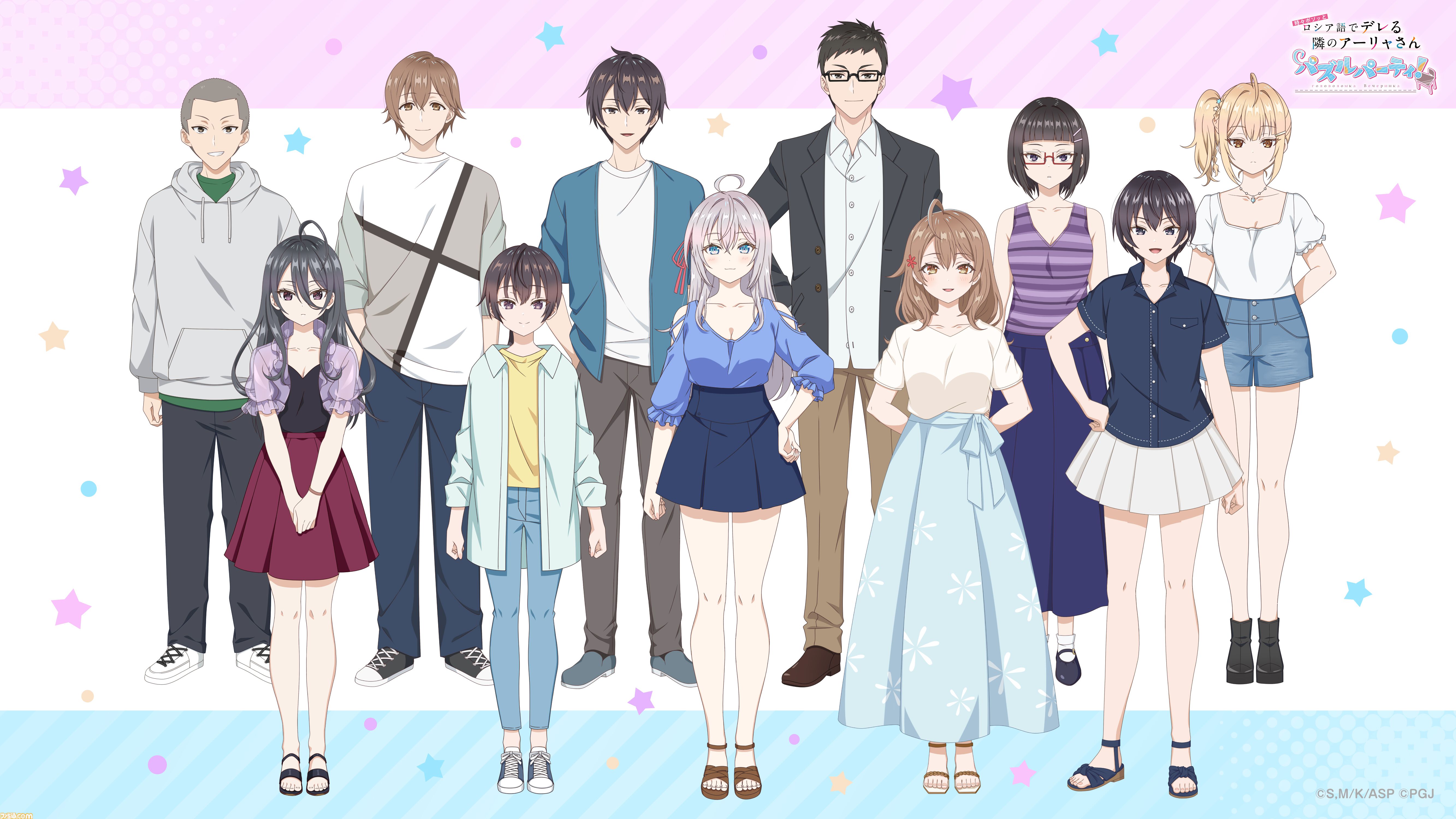 ぱずでれ』2024年9月正式リリース決定。会沢紗弥さんのサイン色紙が