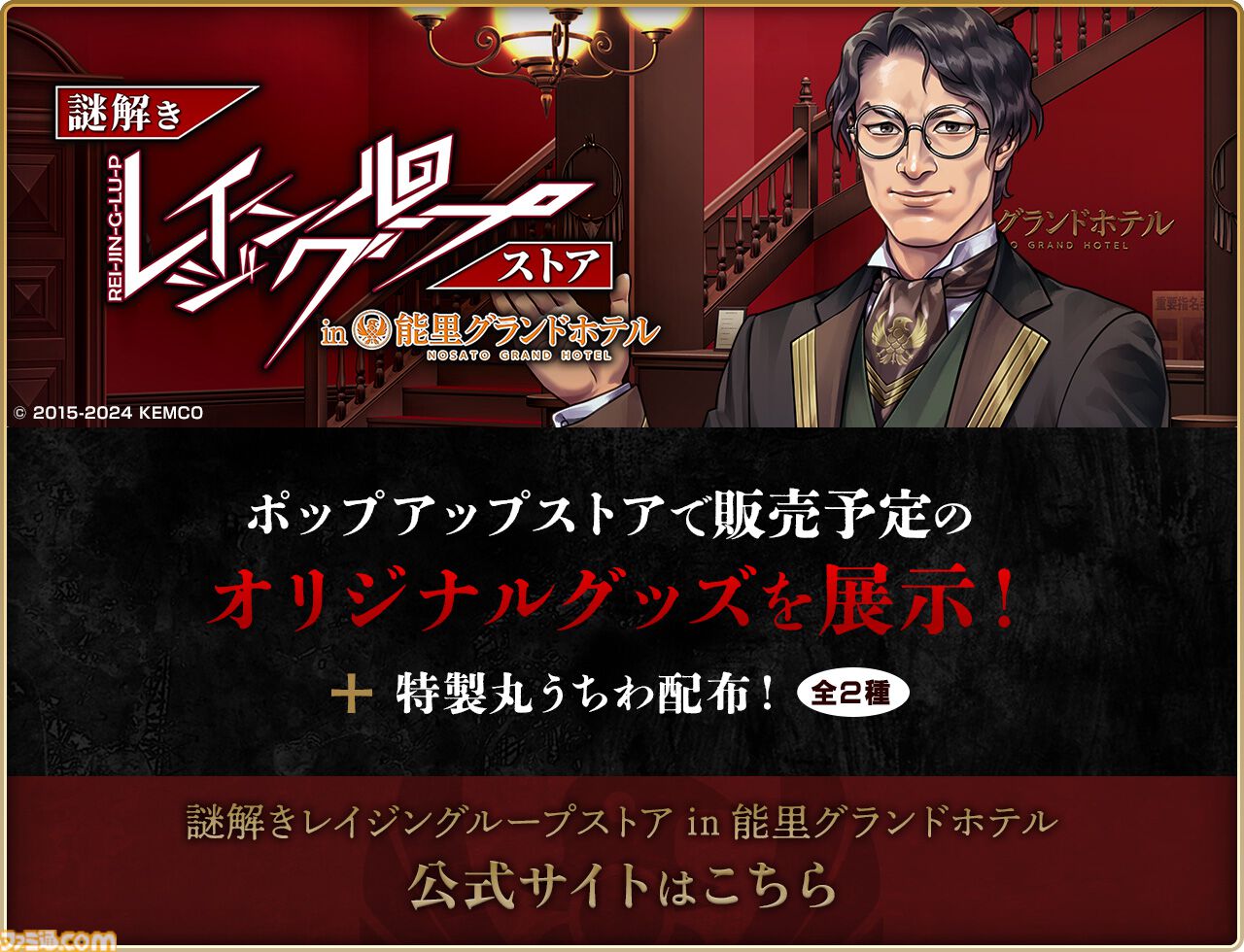 新品未開封　とんだ災難ゲーム　クルクルケッコー 新品未開封 とんだ災難ゲーム クルクルケッコーお 得 な 通