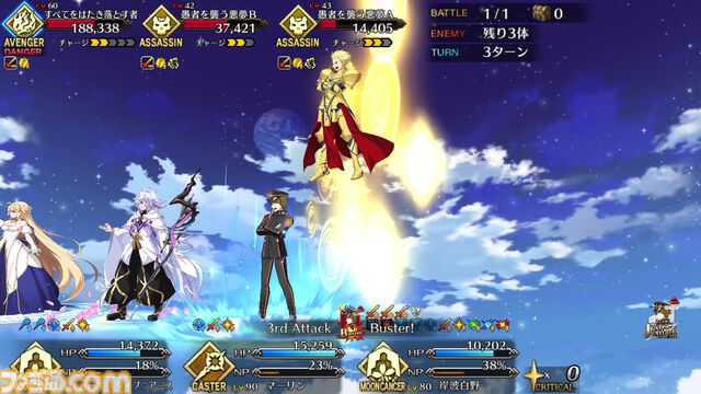 【FGO攻略】岸波白野の性能、再臨＆スキル育成素材まとめ【声優：阿部敦＆石川由依】