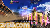 【FGO攻略】岸波白野の性能、再臨＆スキル育成素材まとめ【声優：阿部敦＆石川由依】