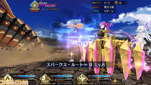 【FGO攻略】岸波白野の性能、再臨＆スキル育成素材まとめ【声優：阿部敦＆石川由依】