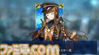 【FGO攻略】岸波白野の性能、再臨＆スキル育成素材まとめ【声優：阿部敦＆石川由依】
