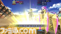 【FGO攻略】岸波白野の性能、再臨＆スキル育成素材まとめ【声優：阿部敦＆石川由依】