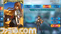 【FGO攻略】岸波白野の性能、再臨＆スキル育成素材まとめ【声優：阿部敦＆石川由依】