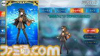 【FGO攻略】岸波白野の性能、再臨＆スキル育成素材まとめ【声優：阿部敦＆石川由依】