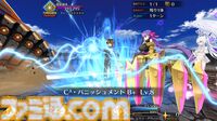 【FGO攻略】岸波白野の性能、再臨＆スキル育成素材まとめ【声優：阿部敦＆石川由依】