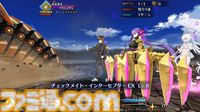 【FGO攻略】岸波白野の性能、再臨＆スキル育成素材まとめ【声優：阿部敦＆石川由依】