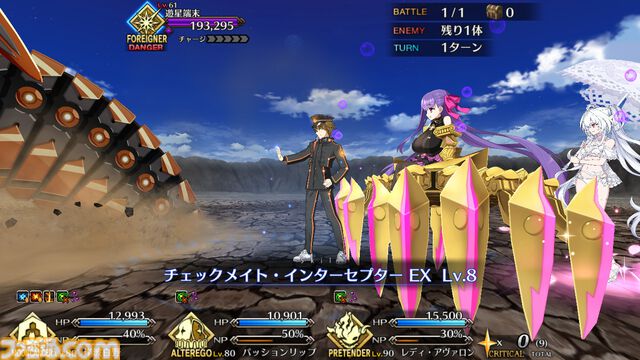 【FGO攻略】岸波白野の性能、再臨＆スキル育成素材まとめ【声優：阿部敦＆石川由依】
