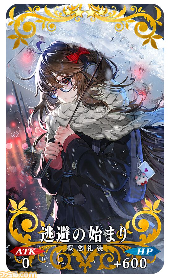 画像ページ (12/12) 『FGO』闇のコヤンスカヤ、アストルフォ(セイバー