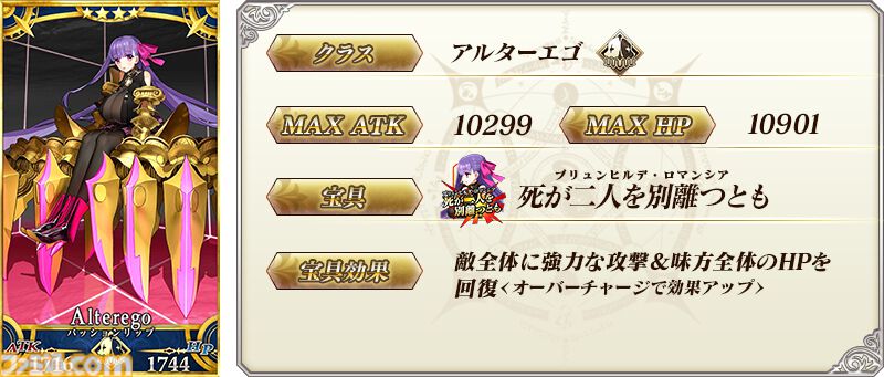 ビルディバイド-ブライト- 公式サイト
