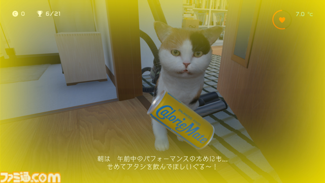 “カロリーメイト リキッド”がゲーム化!? 缶が主人公の骨太3Dアクション。声は大塚明夫、津田健次郎、伊藤美来が担当。先行プレイリポと開発者インタビューをお届け