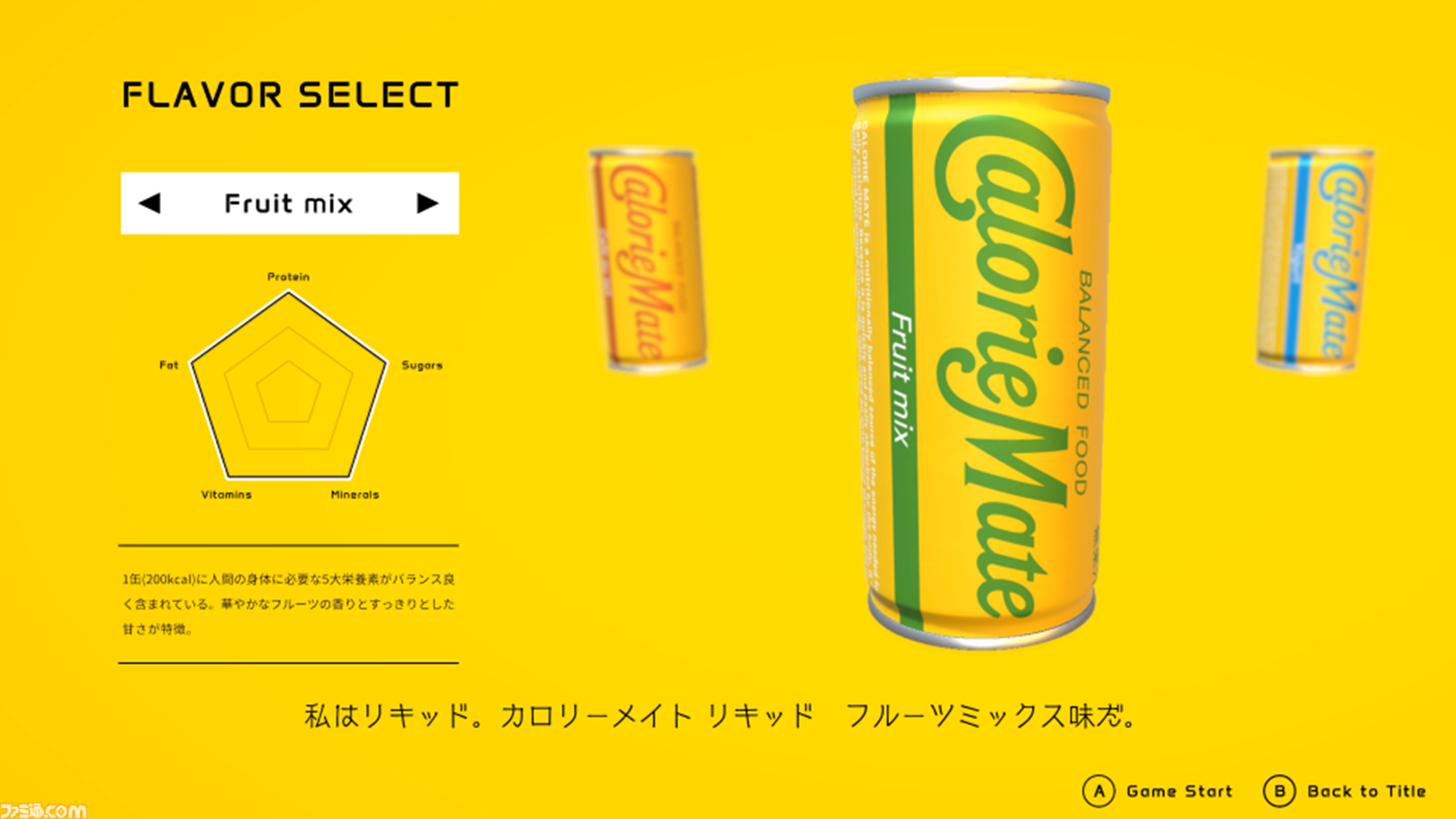 “カロリーメイト リキッド”がゲーム化!? 缶が主人公の骨太3Dアクション。声は大塚明夫、津田健次郎、伊藤美来が担当。先行プレイリポと開発者インタビューをお届け