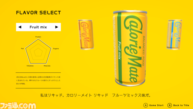 “カロリーメイト リキッド”がゲーム化!? 缶が主人公の骨太3Dアクション。声は大塚明夫、津田健次郎、伊藤美来が担当。先行プレイリポと開発者インタビューをお届け