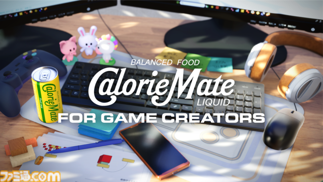 “カロリーメイト リキッド”がゲーム化!? 缶が主人公の骨太3Dアクション。声は大塚明夫、津田健次郎、伊藤美来が担当。先行プレイリポと開発者インタビューをお届け