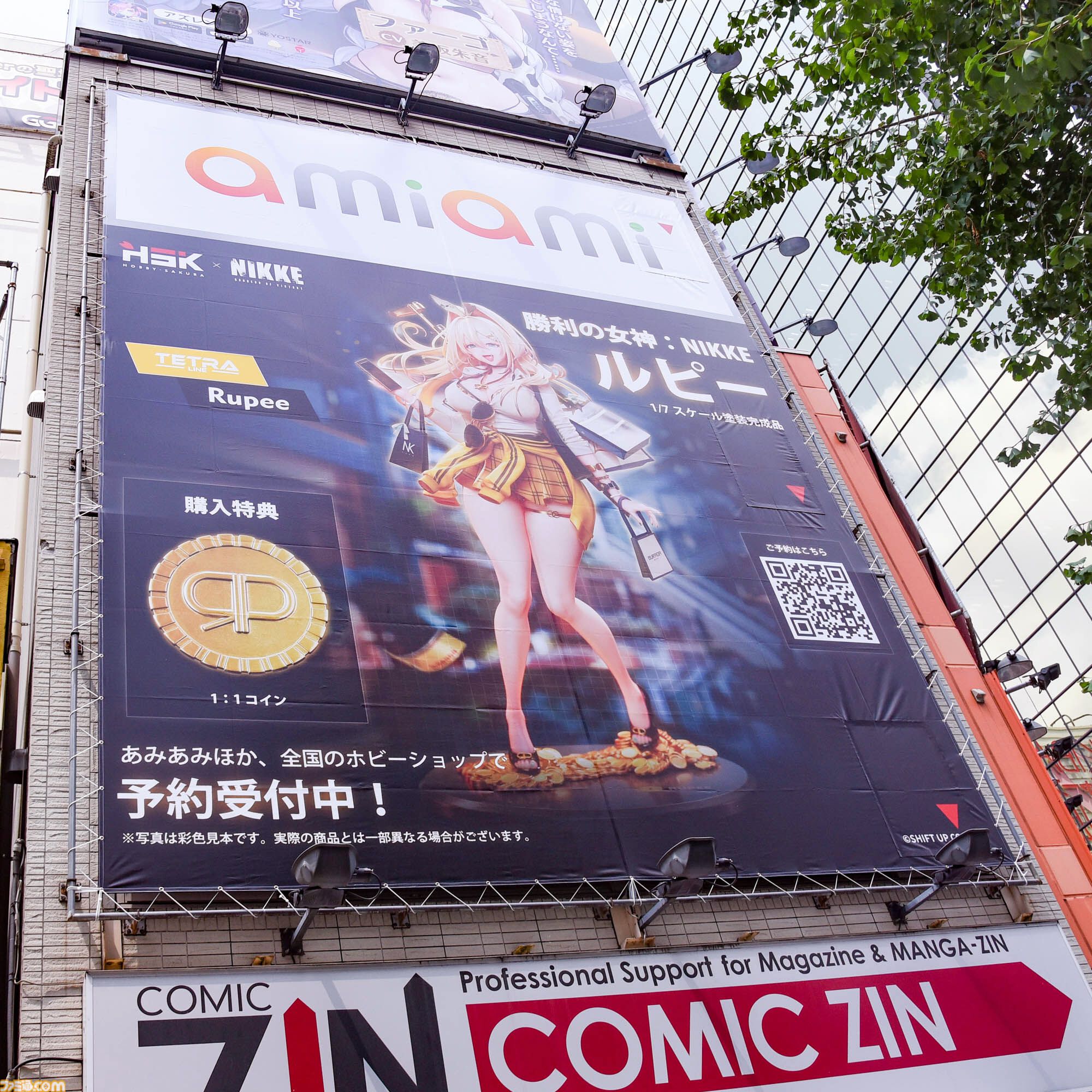 ★タペストリー&ポスター付★勝利の女神ニケNIKKEルピー1/7完成品フィギュア NIKKE』ルピーの1/7スケールフィギュアが予約受付中。300×600mm