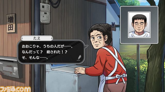 『オホーツクに消ゆ』約40年ぶりの復活！「おもしろいものは時間が経っても変わらない」。説得力がある。堀井雄二＆東府屋ふぁみ坊制作秘話インタビュー