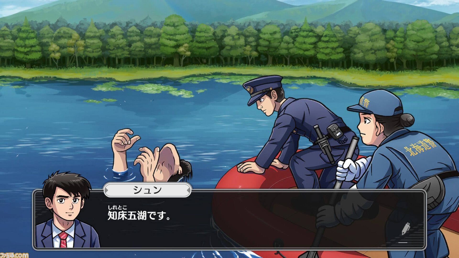 オホーツクに消ゆ』約40年ぶりのリメイク！「人間がおもしろいものは