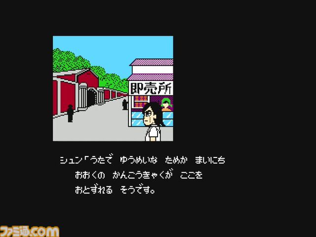 『オホーツクに消ゆ』約40年ぶりの復活！「おもしろいものは時間が経っても変わらない」。説得力がある。堀井雄二＆東府屋ふぁみ坊制作秘話インタビュー