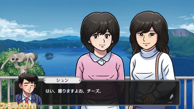 『オホーツクに消ゆ』約40年ぶりの復活！「おもしろいものは時間が経っても変わらない」。説得力がある。堀井雄二＆東府屋ふぁみ坊制作秘話インタビュー
