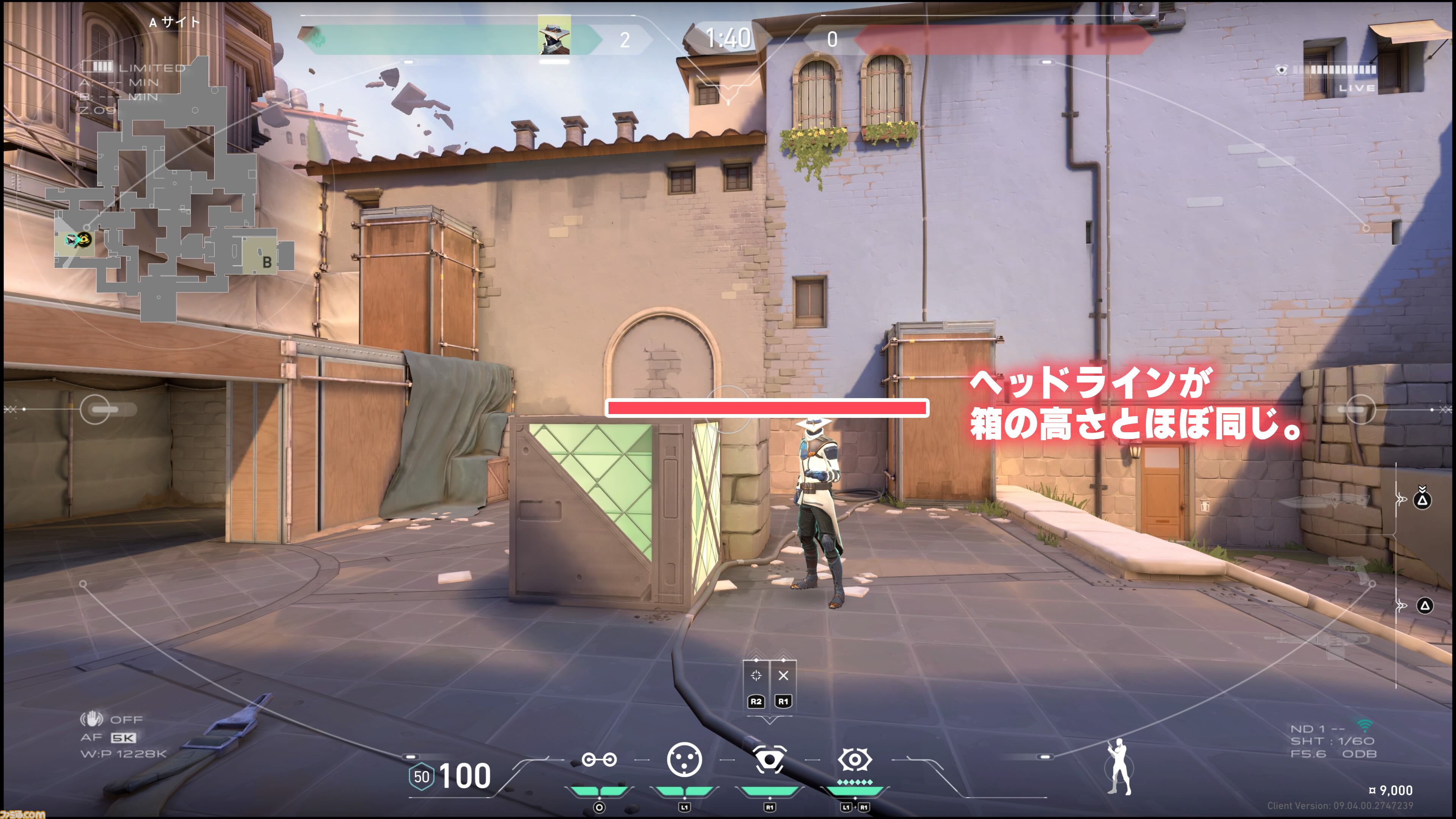 『VALORANT』初心者攻略。おすすめキャラ（エージェント）や感度を一時的に落とすフォーカスモードの使い方、エコラウンドについて詳しく解説