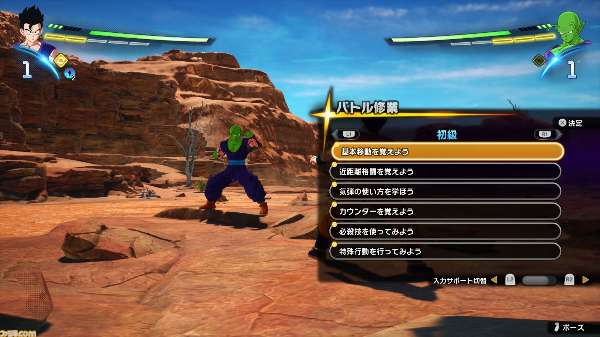 『ドラゴンボール Sparking! ZERO』先行試遊レビュー。各キャラと闘うエピソードバトルは、悟空たちの絶望感もアクションで味わえる。衣装変更や迫力の演出で“ごっこ遊び”も捗る！