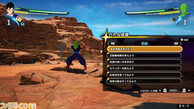 『ドラゴンボール Sparking! ZERO』先行試遊レビュー。各キャラと闘うエピソードバトルは、悟空たちの絶望感もアクションで味わえる。衣装変更や迫力の演出で“ごっこ遊び”も捗る！
