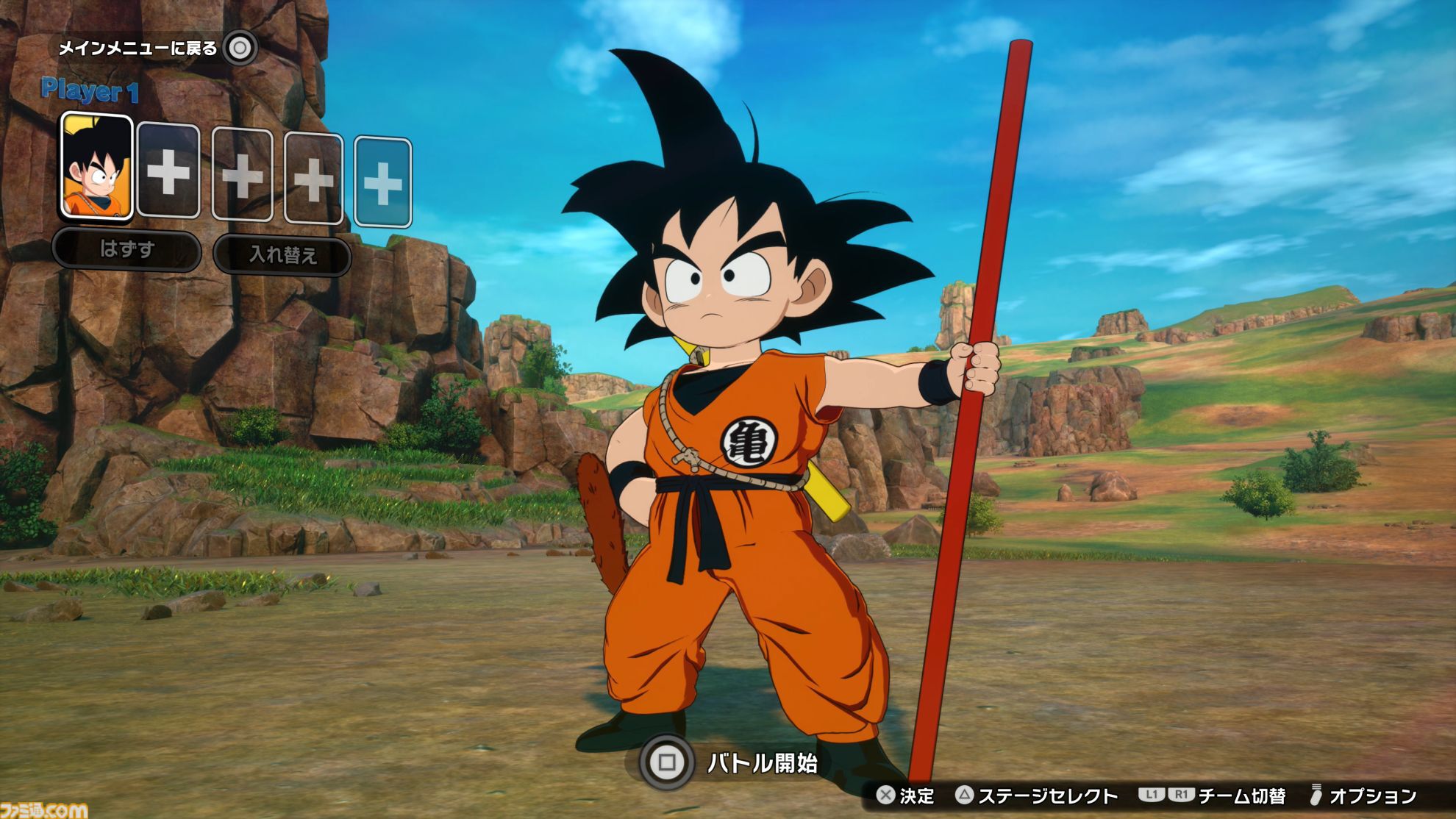『ドラゴンボール Sparking! ZERO』先行試遊レビュー。各キャラと闘うエピソードバトルは、悟空たちの絶望感もアクションで味わえる。衣装変更や迫力の演出で“ごっこ遊び”も捗る！